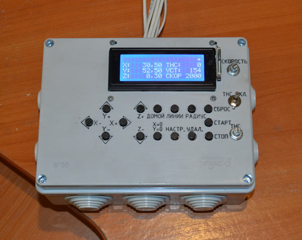 Пример резки детали